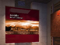 吉林鐵路科普展廳案例