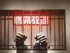 數(shù)字展廳設(shè)計(jì):展示基本要求