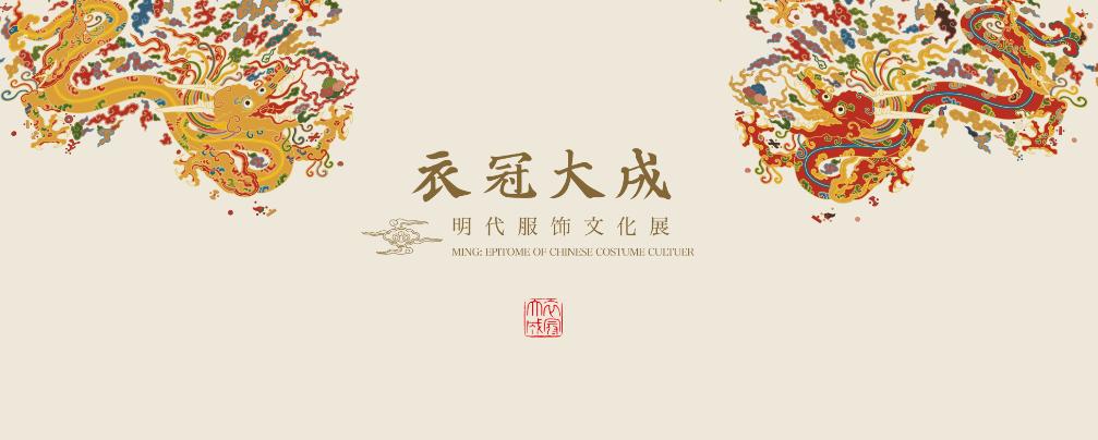 高段位看展，這個展覽逾時不候