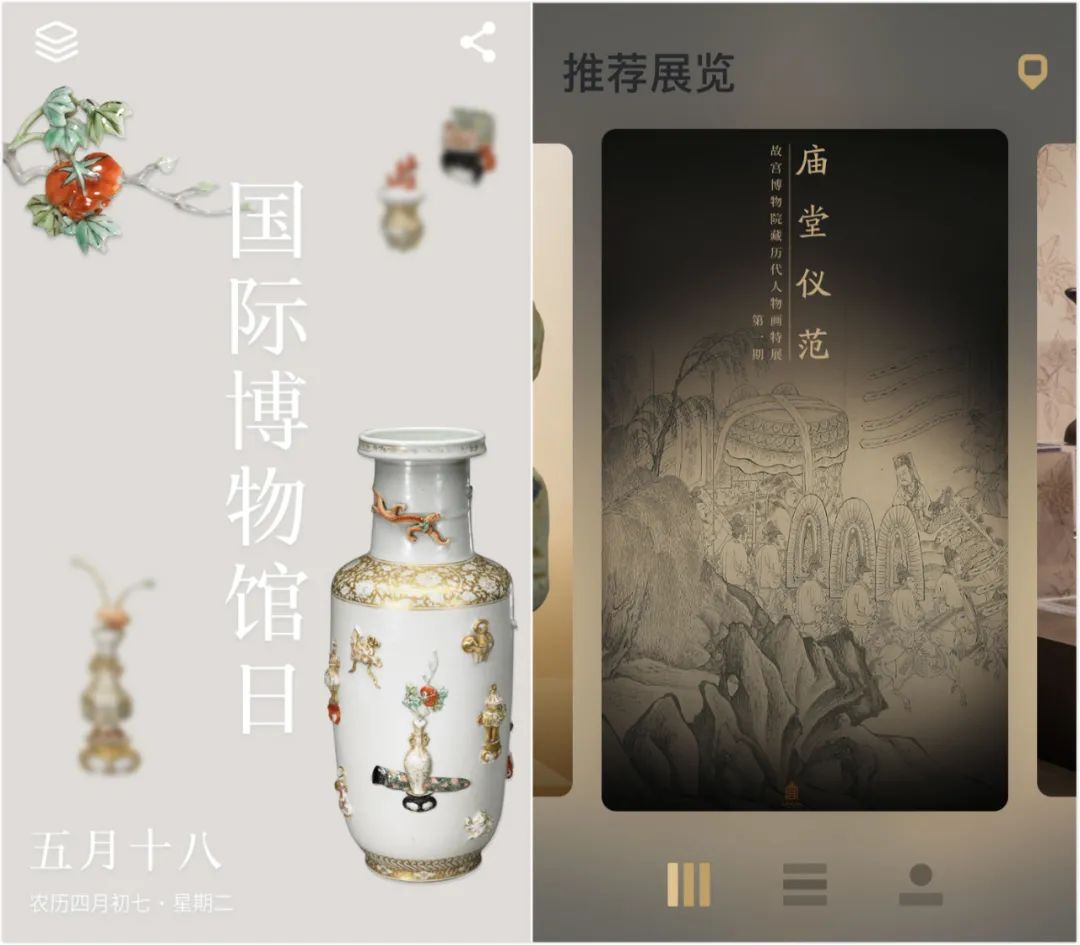 5.18國際博物館日｜近年來中國博物館行業(yè)創(chuàng)新事件大盤點！