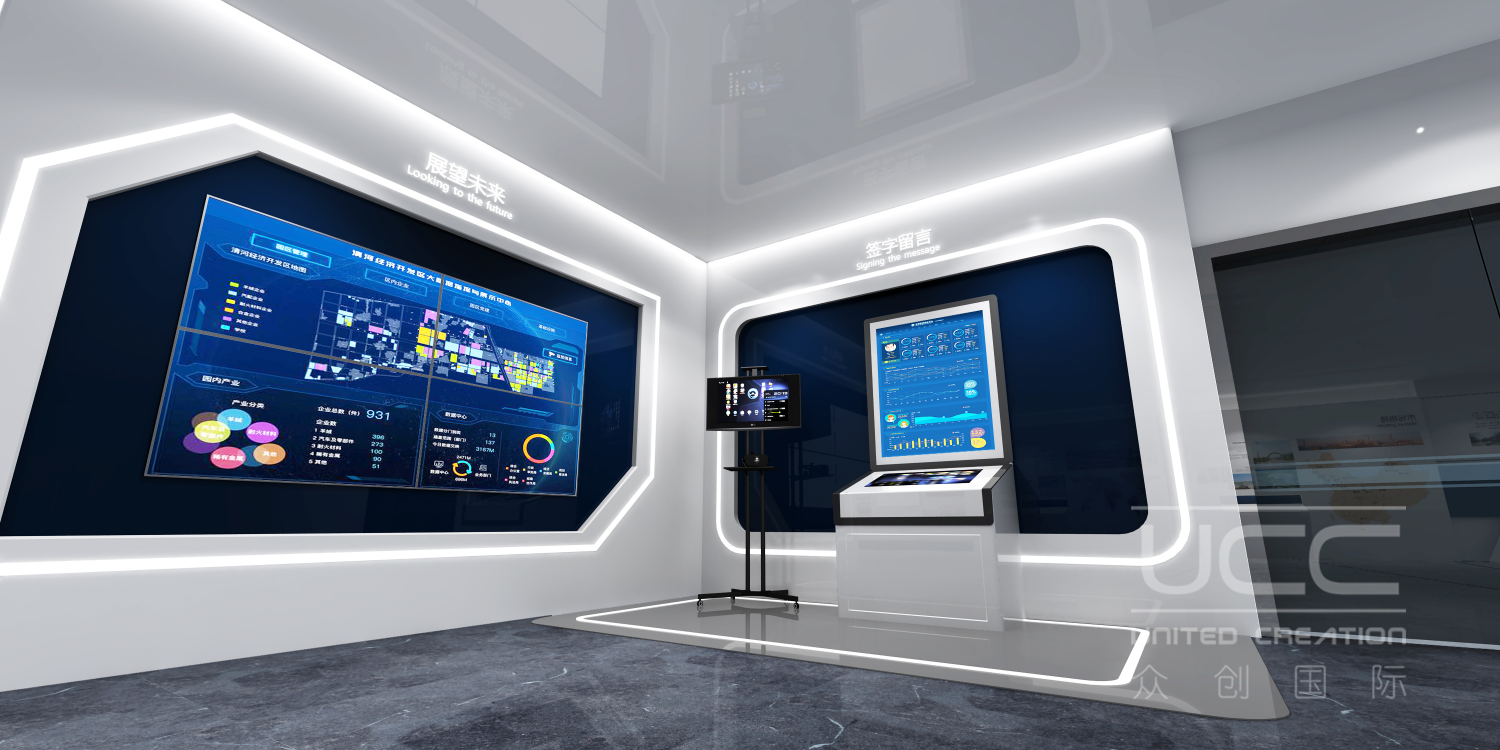 多媒體技術(shù)在企業(yè)展廳設(shè)計中的應(yīng)用主要有哪些?