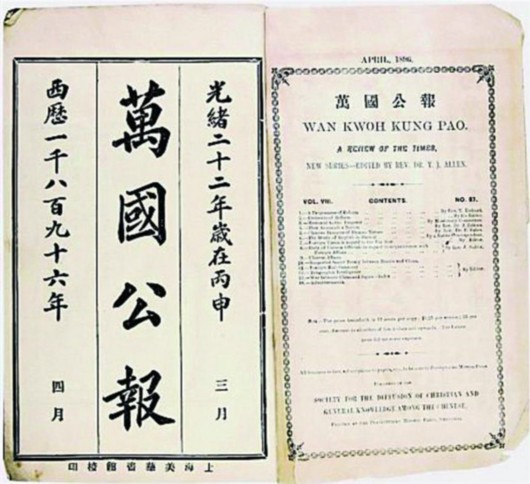 【建黨100周年】真理的味道有點(diǎn)甜——《共產(chǎn)黨宣言》紀(jì)念館！(圖2)
