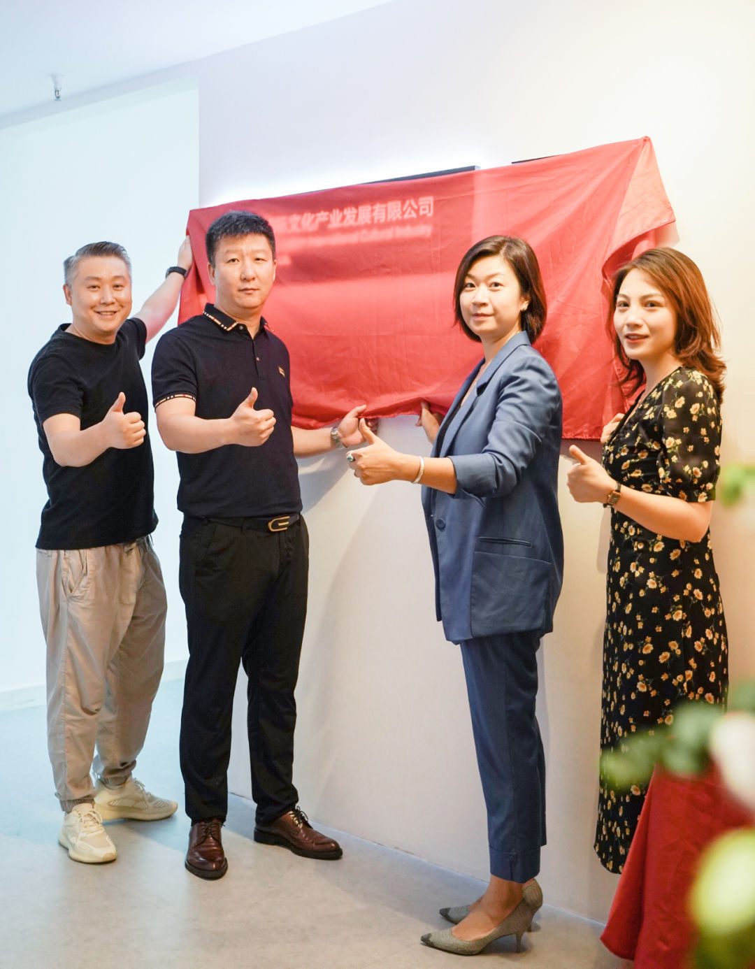 鵲橋相會(huì)，博展相守——熱烈祝賀眾創(chuàng)國(guó)際深圳子公司正式成立~(圖1)