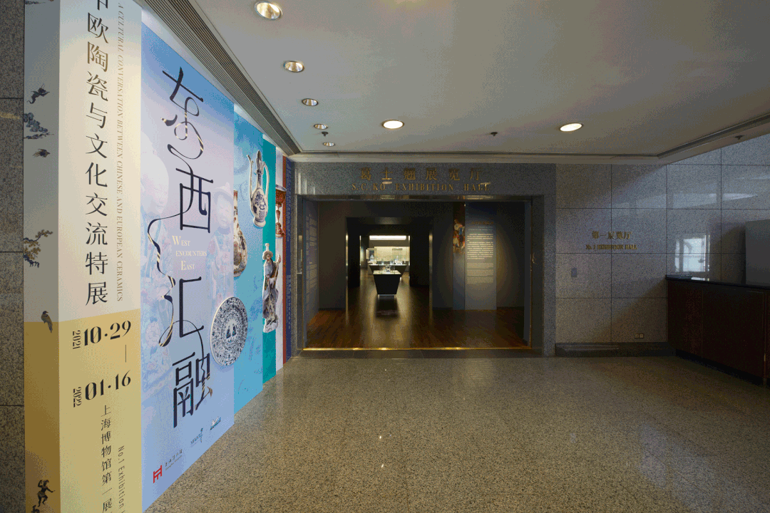 重磅！中歐陶瓷與文化交流特展齊聚上海博物館~(圖1)