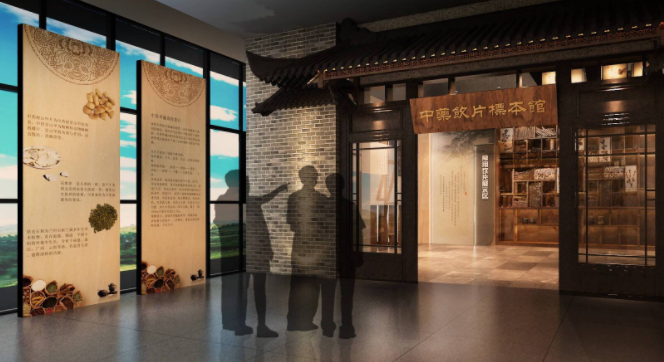 科技館空間設(shè)計