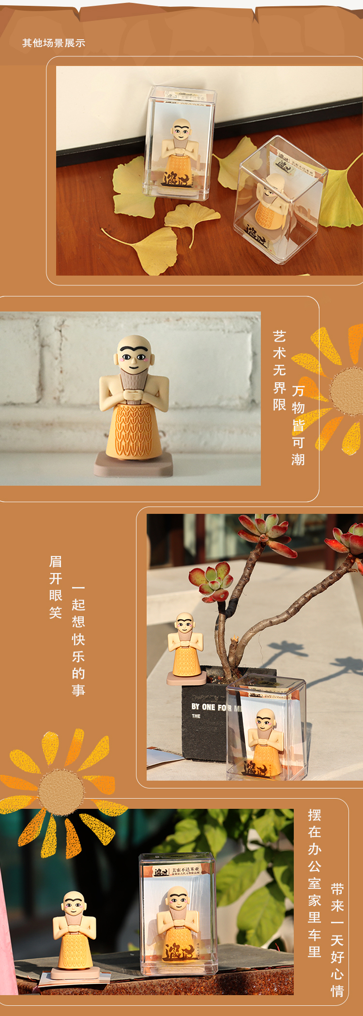 2-221111144959604.jpg 邂逅博物祭拜者手辦(圖3)