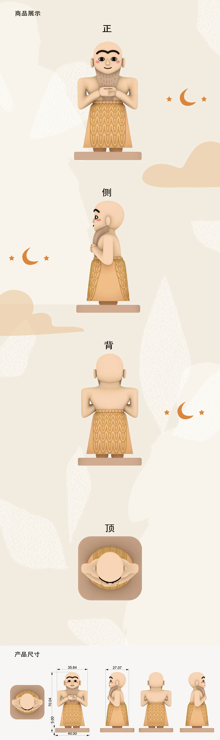 2-221111144959B6.jpg 邂逅博物祭拜者手辦(圖2)